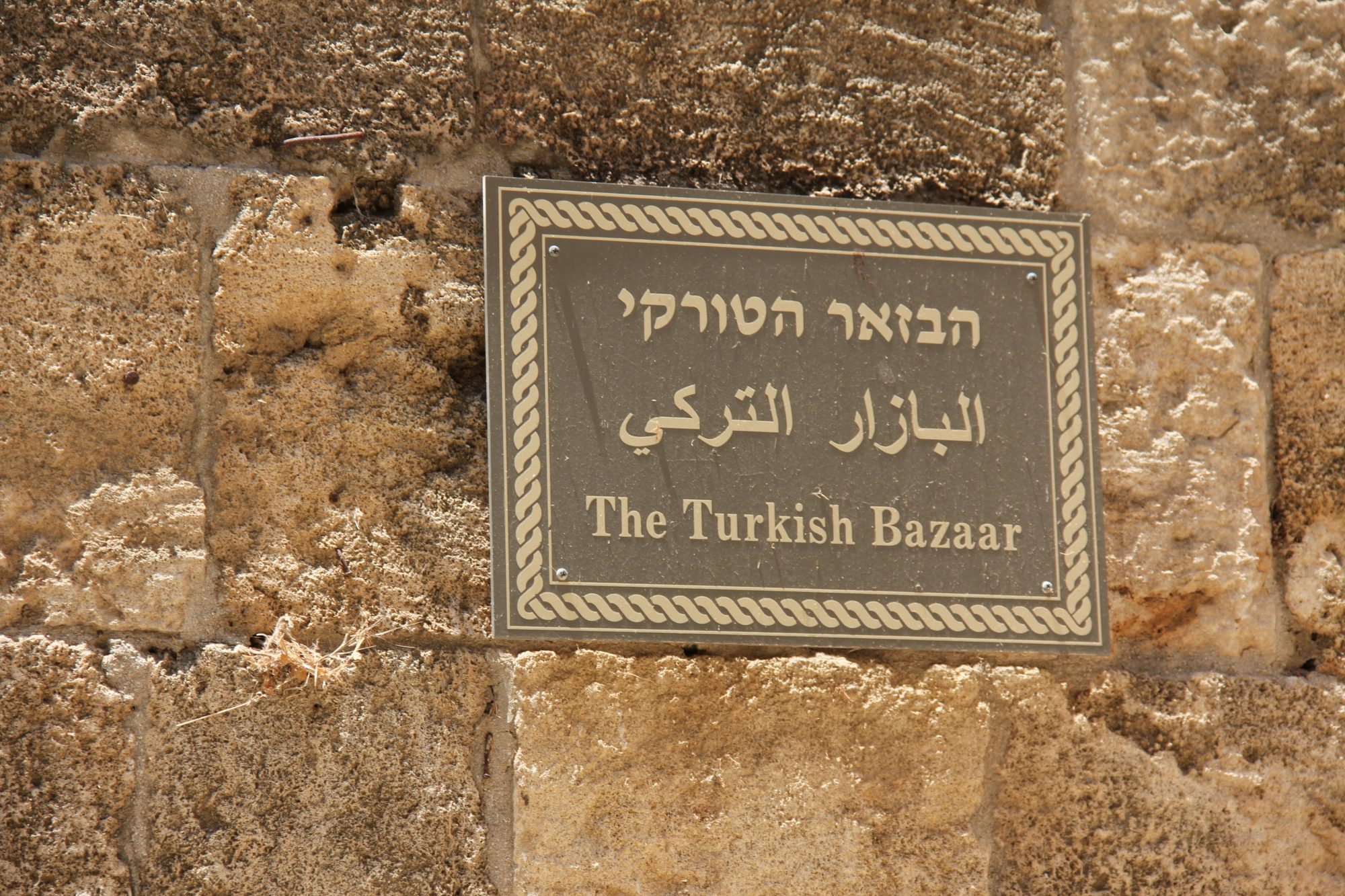 Rosh HaNikra Grottoes 71